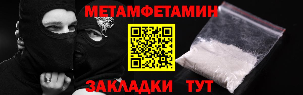 Амфетамин  АМФЕТАМИН Розовый  АМФ  Усолье-Сибирское  Вход с VPN 