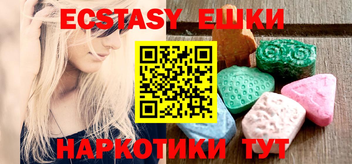 Канабис  Cocaine  Меф   Вход с VPN  Меф МЯУ МЯУ  NBOMe  Усолье-Сибирское  ГАШИШ 