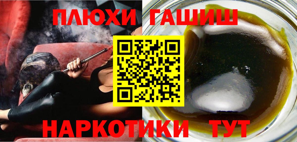 ГАШ гарик  Гашиш AMNESIA HAZE  Усолье-Сибирское  Вход с VPN 