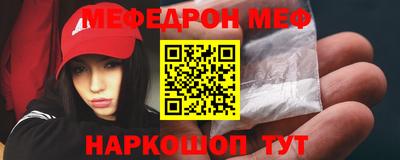 прущие грибы Моздок