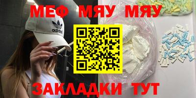прущие грибы Моздок