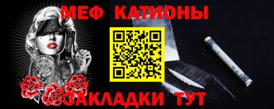 прущие грибы Моздок