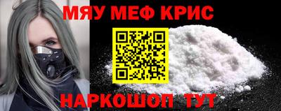 прущие грибы Моздок