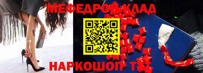 синтетический гашиш Можга