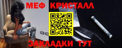 синтетический гашиш Можга
