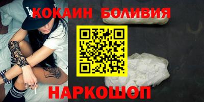 круглые Нальчик