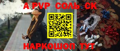 круглые Нальчик