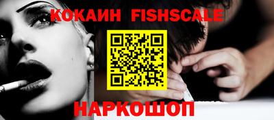 синтетический гашиш Можга
