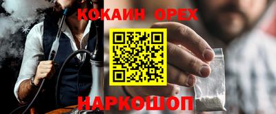 прущие грибы Моздок