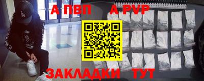 синтетический гашиш Можга