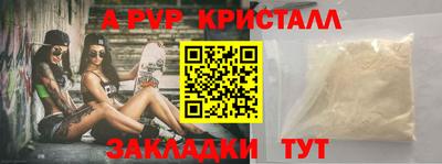 прущие грибы Моздок