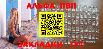 синтетический гашиш Можга