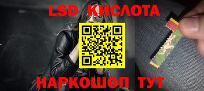мет Наро-Фоминск