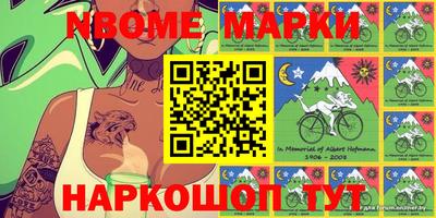 прущие грибы Моздок