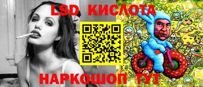 синтетический гашиш Можга