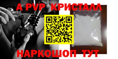 соль курить ск Нарткала