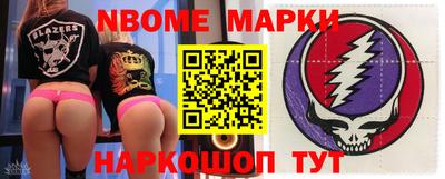 прущие грибы Моздок