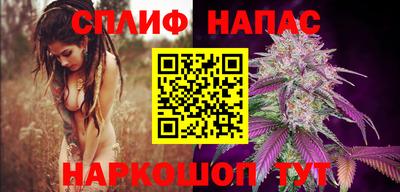 синтетический гашиш Можга