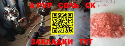 прущие грибы Моздок