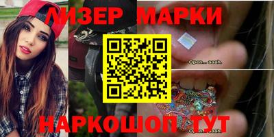 синтетический гашиш Можга