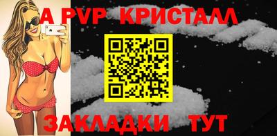 синтетический гашиш Можга