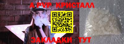 a pvp Можайск