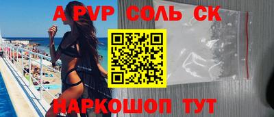 мет Наро-Фоминск