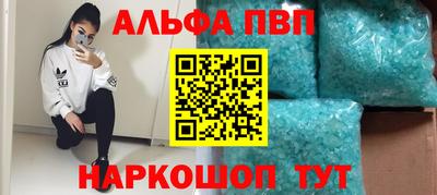 прущие грибы Моздок