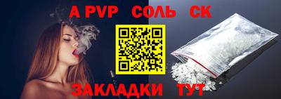 a pvp Можайск