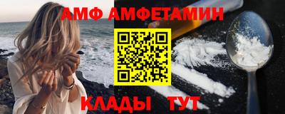прущие грибы Моздок