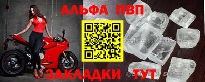 a pvp Можайск