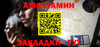 прущие грибы Моздок