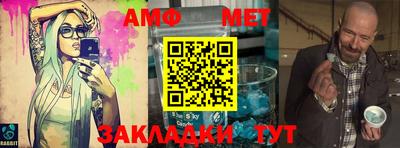 синтетический гашиш Можга
