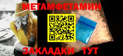 синтетический гашиш Можга