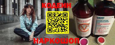 прущие грибы Моздок