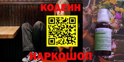 прущие грибы Моздок