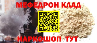 синтетический гашиш Можга