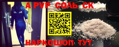 прущие грибы Моздок