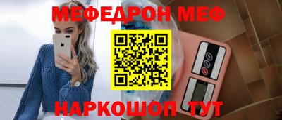 синтетический гашиш Можга