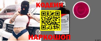 синтетический гашиш Можга