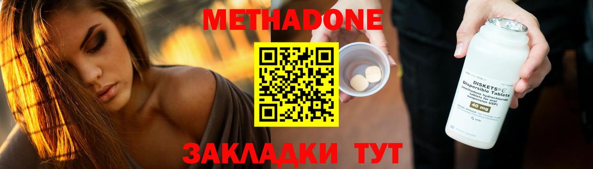 МЕТАМФЕТАМИН Усолье-Сибирское