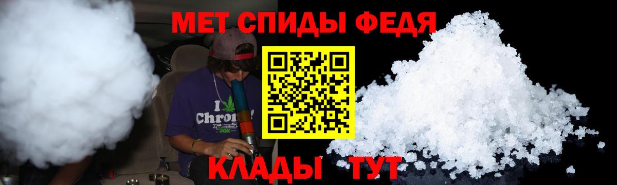 Первитин винт Усолье-Сибирское