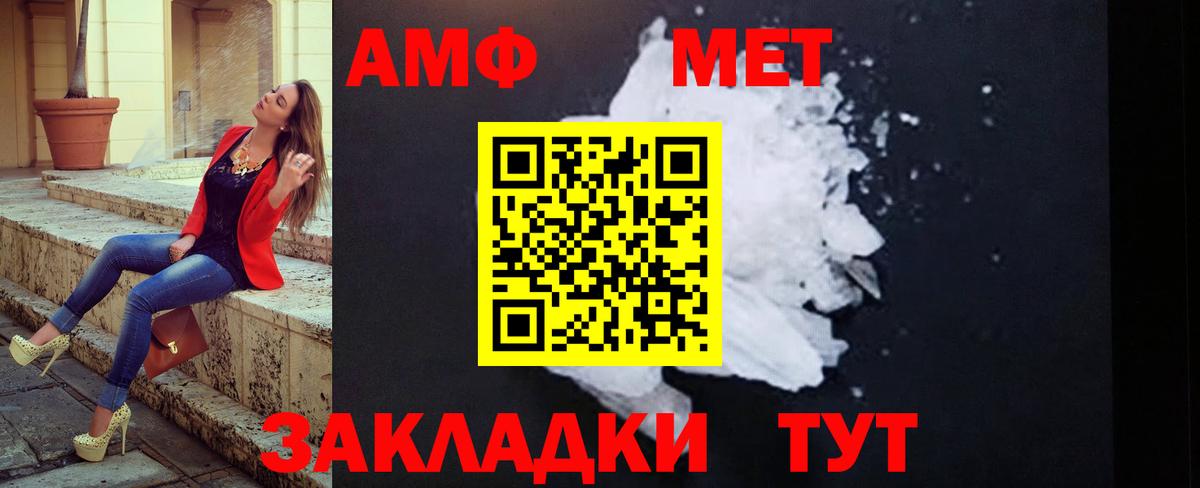 Первитин витя  Вход с VPN  Усолье-Сибирское 