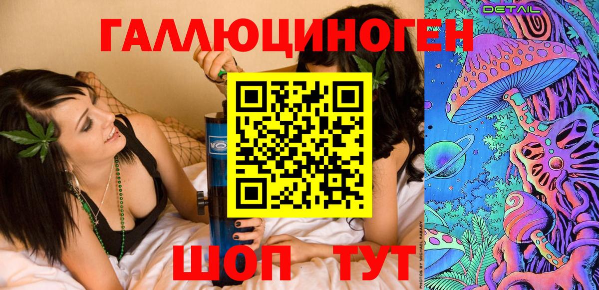 Усолье-Сибирское  купить   Вход с VPN  Псилоцибиновые грибы MAGIC MUSHROOMS 