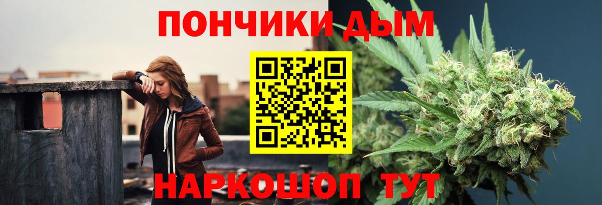 Каннабис Bruce Banner Усолье-Сибирское