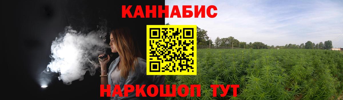 Шишки марихуана Bruce Banner  Вход с VPN  Марихуана план  Усолье-Сибирское  Марихуана планчик 